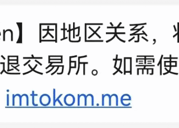 针对imToken的诈骗短信