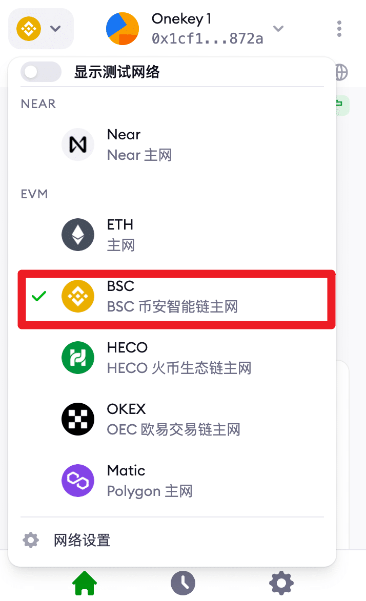 如何从币安交易所提币- 币圈交易员之家
