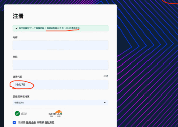 bitmex注册时输入邀请代码（Invite Code）：hhiL7E
