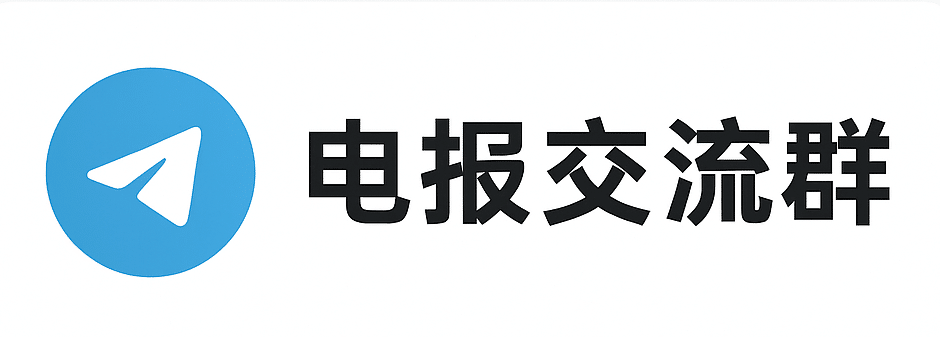 币圈交易员之家的币圈（比特币）炒币电报交流群